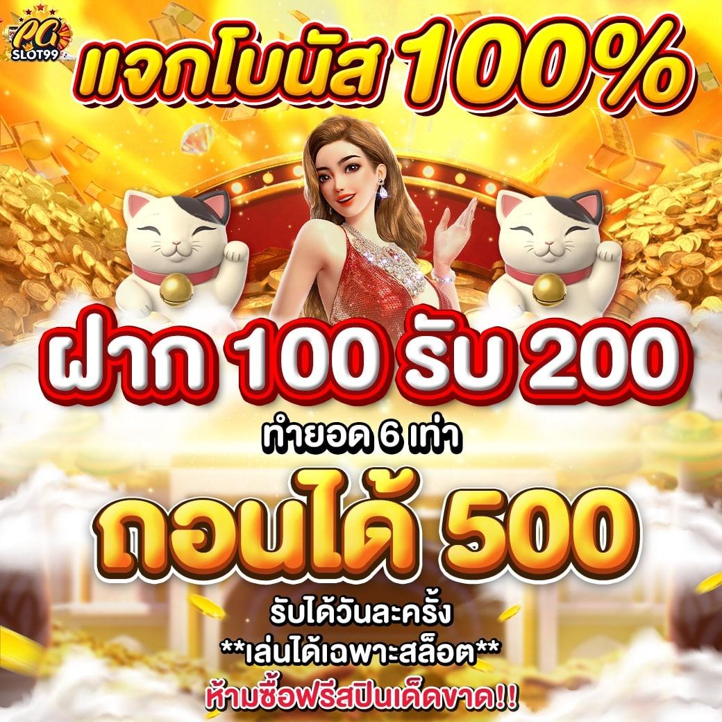 ss168 bet เว็บตรง สล็อต ฝากถอนออโต้ ไม่ผ่านเอเย่นต์ 2026