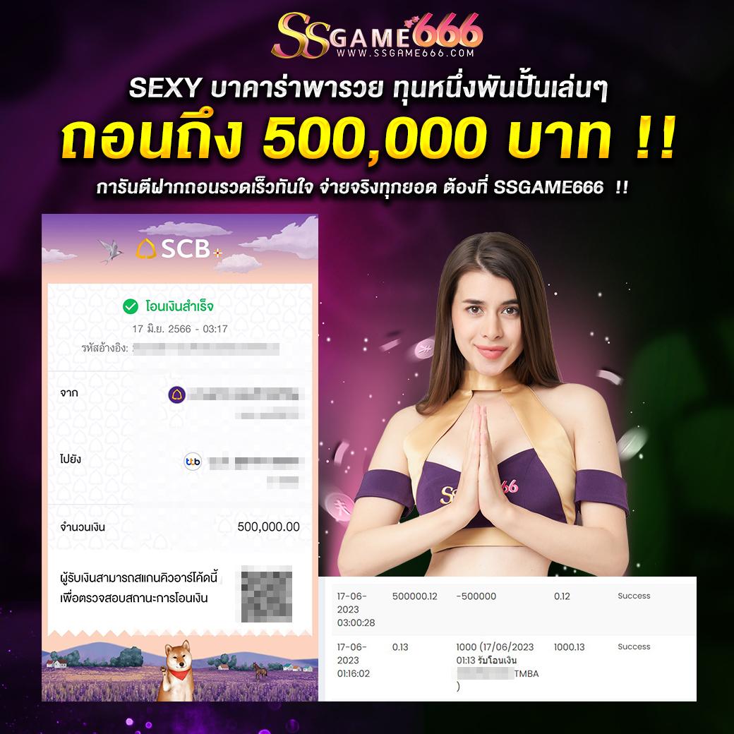 ssgame666 เข้าสู่ระบบ เว็บตรง สล็อต ฝากถอนออโต้ 2026