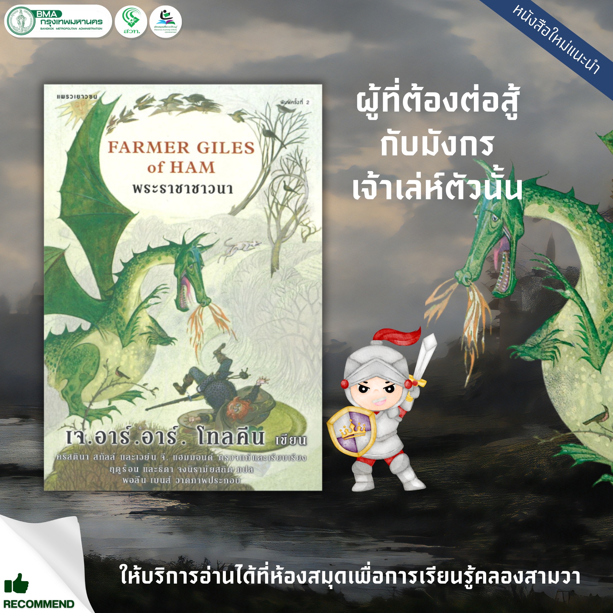 stars 895 เว็บตรง สล็อต ฝากถอนออโต้ ไม่ผ่านเอเย่นต์ 2026