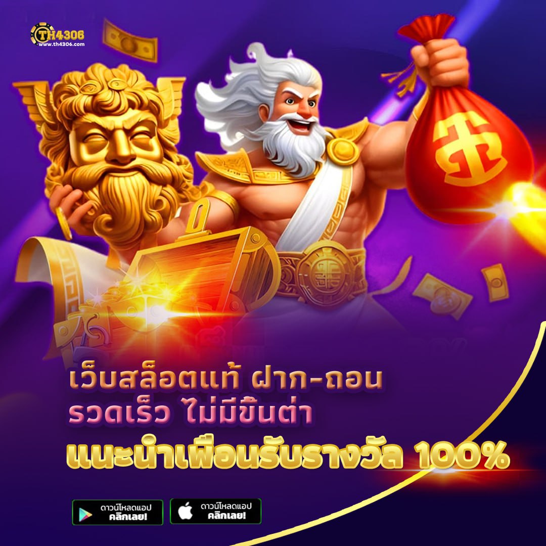 stp4bet net เว็บตรง สล็อต ฝากถอนออโต้ ไม่ผ่านเอเย่นต์ 2026