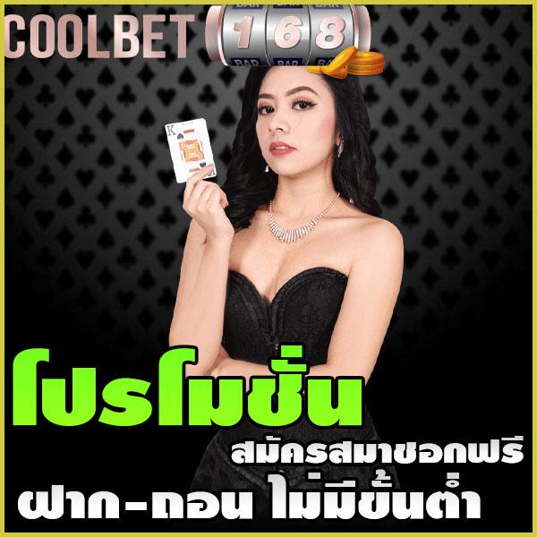 super pg 1688 เว็บตรง สล็อต ฝากถอนออโต้ ไม่ผ่านเอเย่นต์ 2026
