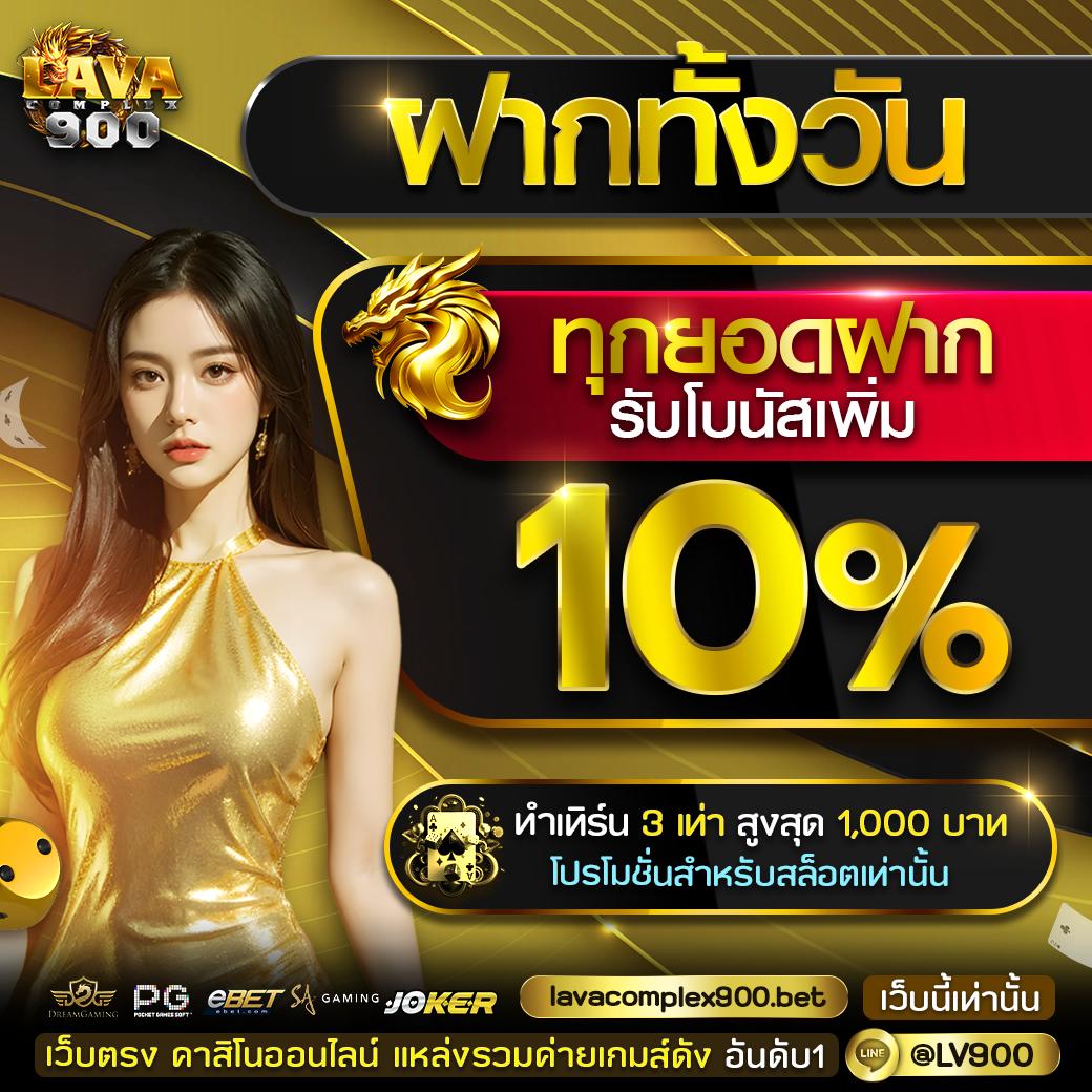 superheng789 เว็บตรง สล็อต ฝากถอนออโต้ ไม่ผ่านเอเย่นต์ 2026