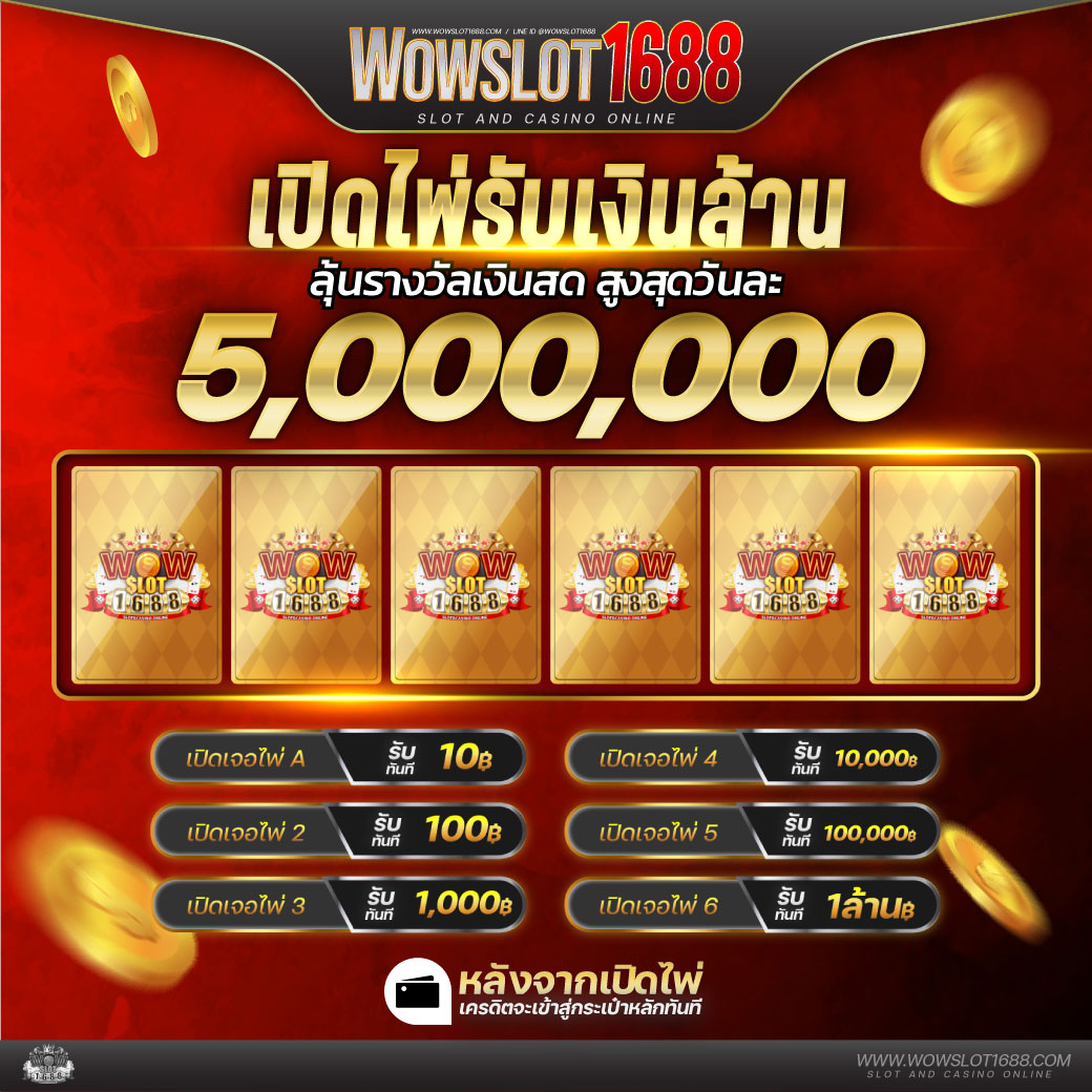 superpg1688 เว็บตรง สล็อต ฝากถอนออโต้ ไม่ผ่านเอเย่นต์ 2026