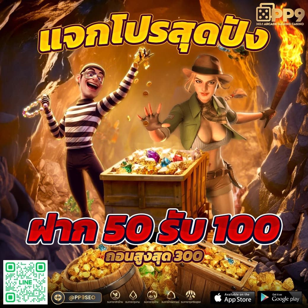 superslot 444 เครดิตฟรี 50 ยืนยันเบอร์ เว็บตรง สล็อต ฝากถอนออโต้ 2026