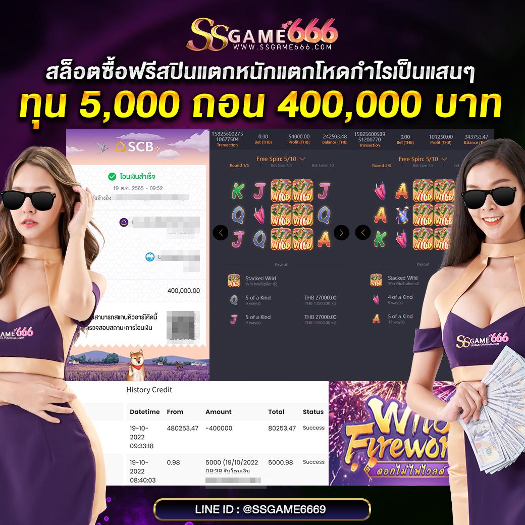 superslot เครดิตฟรี 50 ล่าสุด เว็บตรง สล็อต ฝากถอนออโต้ ไม่ผ่านเอเย่นต์ 2026
