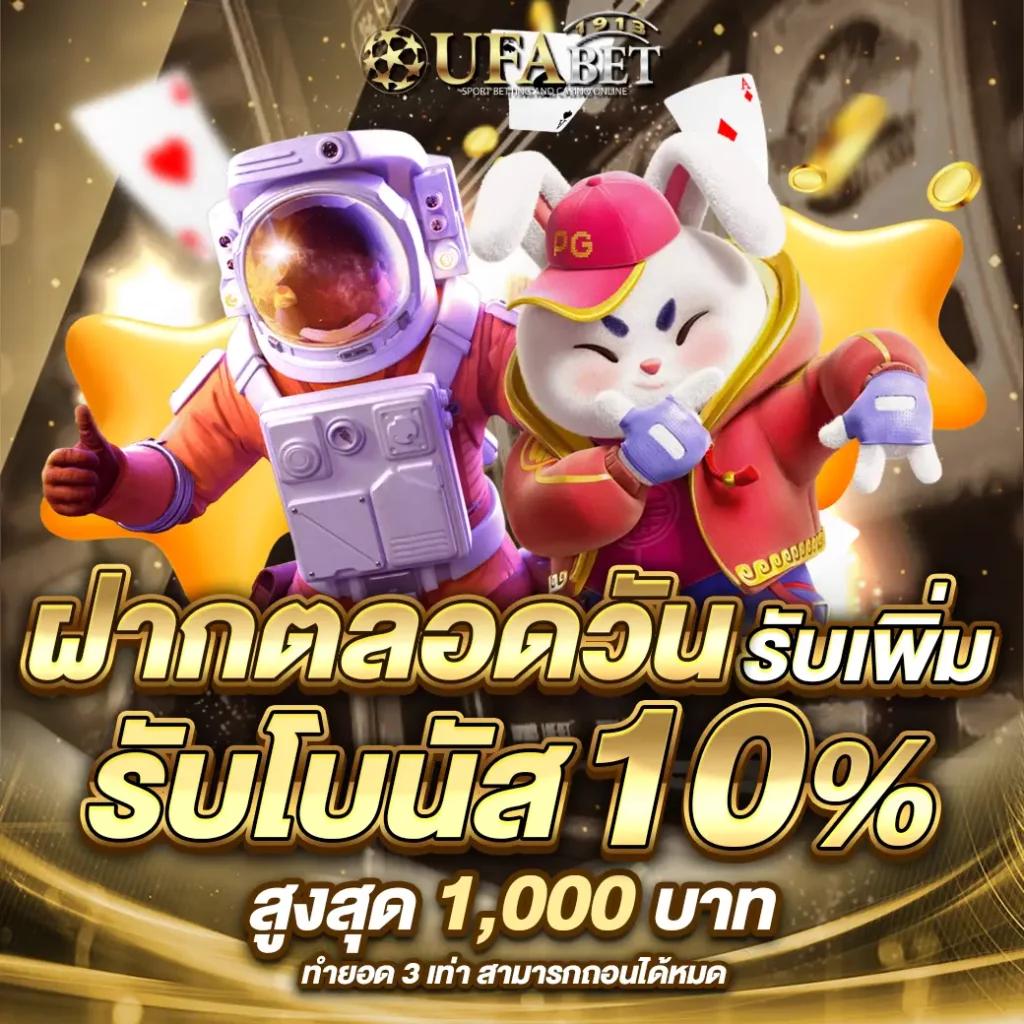 superslot เครดิตฟรี เว็บตรง สล็อต ฝากถอนออโต้ ไม่ผ่านเอเย่นต์ 2026