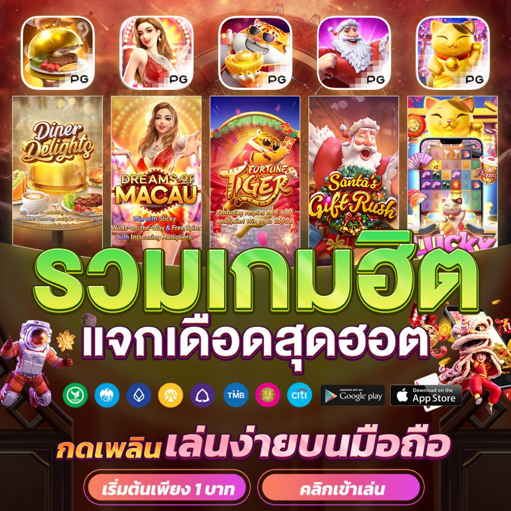 superslot เว็บตรง สล็อต ฝากถอนออโต้ ไม่ผ่านเอเย่นต์ 2026