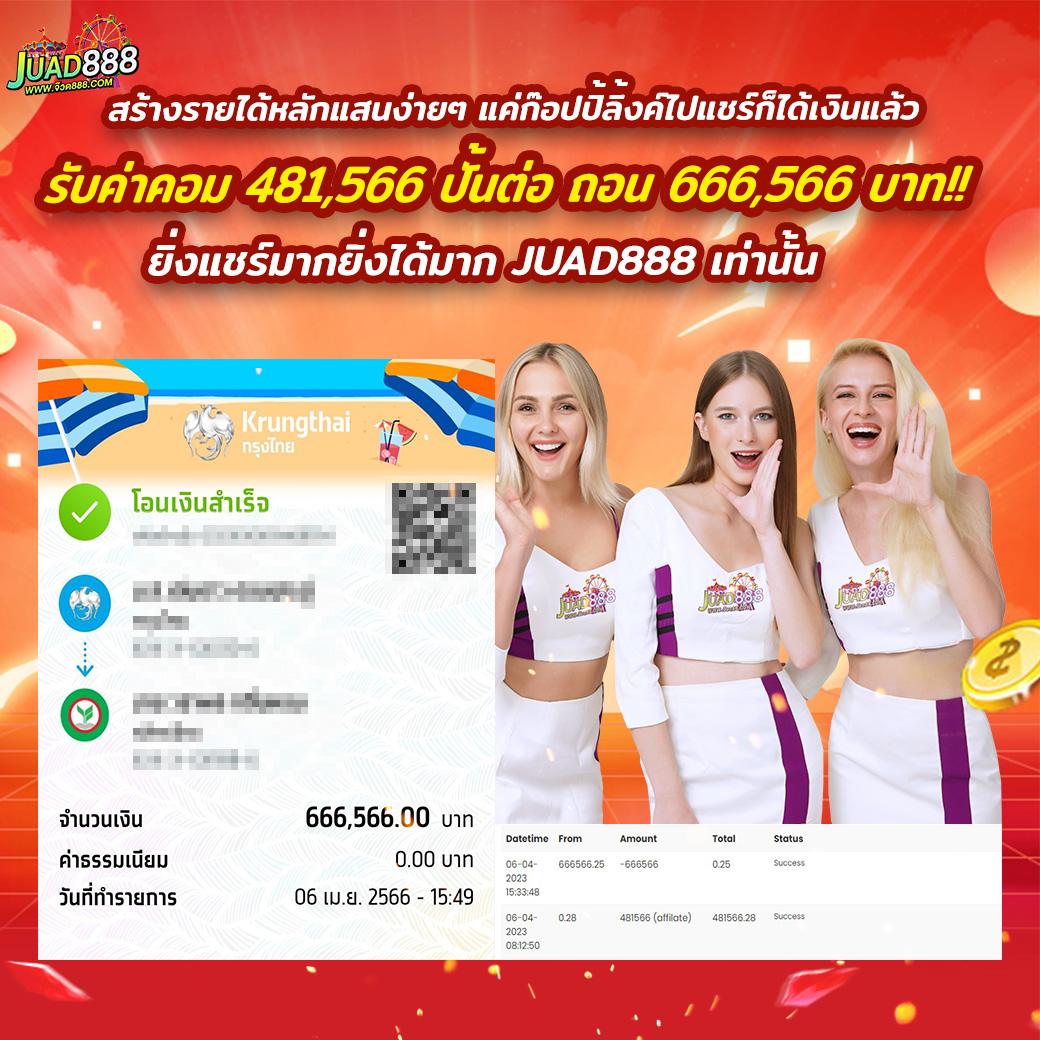 suriyabet เว็บตรง สล็อต ฝากถอนออโต้ ไม่ผ่านเอเย่นต์ 2026