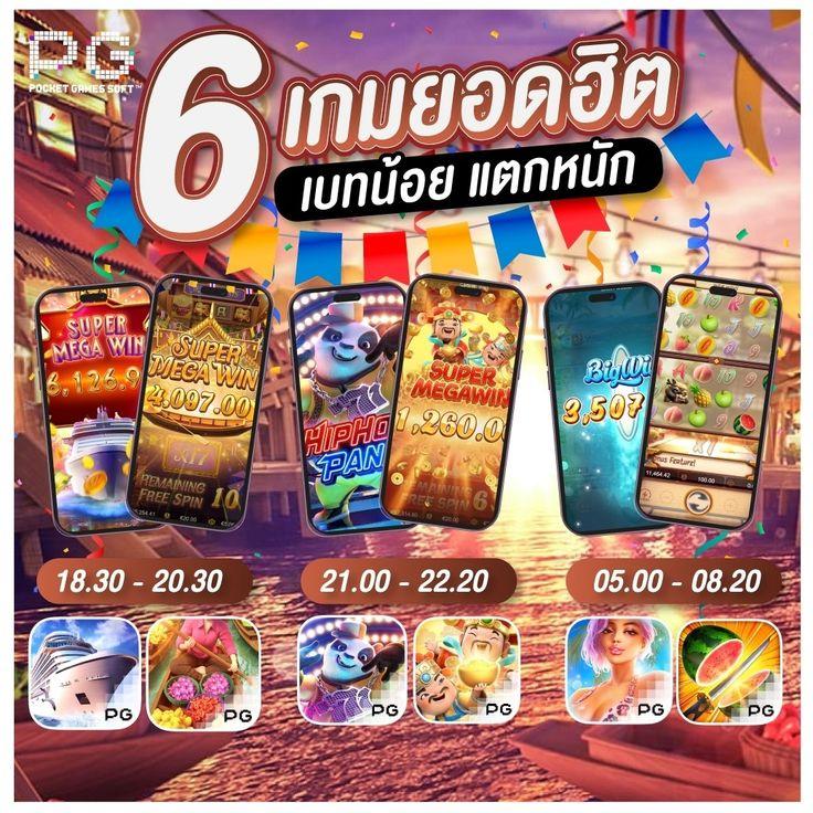 t2b bet เว็บตรง สล็อต ฝากถอนออโต้ ไม่ผ่านเอเย่นต์ 2026