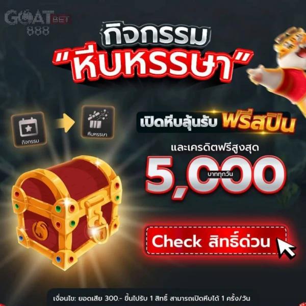 t38 เว็บตรง สล็อต ฝากถอนออโต้ ไม่ผ่านเอเย่นต์ 2026