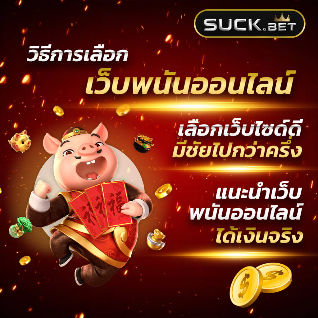 tangtem168 เว็บตรง สล็อต ฝากถอนออโต้ ไม่ผ่านเอเย่นต์ 2026