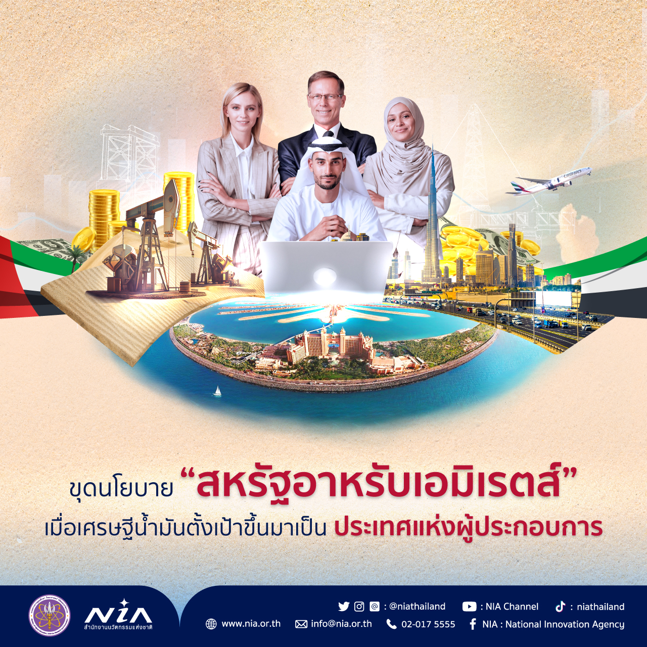 teenoi168 เว็บตรง สล็อต ฝากถอนออโต้ ไม่ผ่านเอเย่นต์ 2026