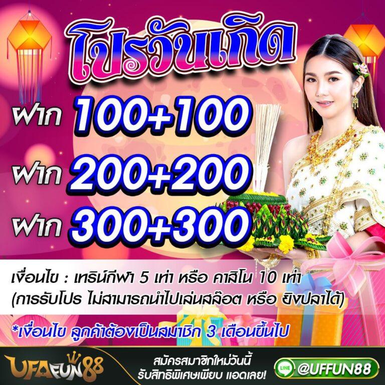 th77 เว็บตรง สล็อต ฝากถอนออโต้ ไม่ผ่านเอเย่นต์ 2026