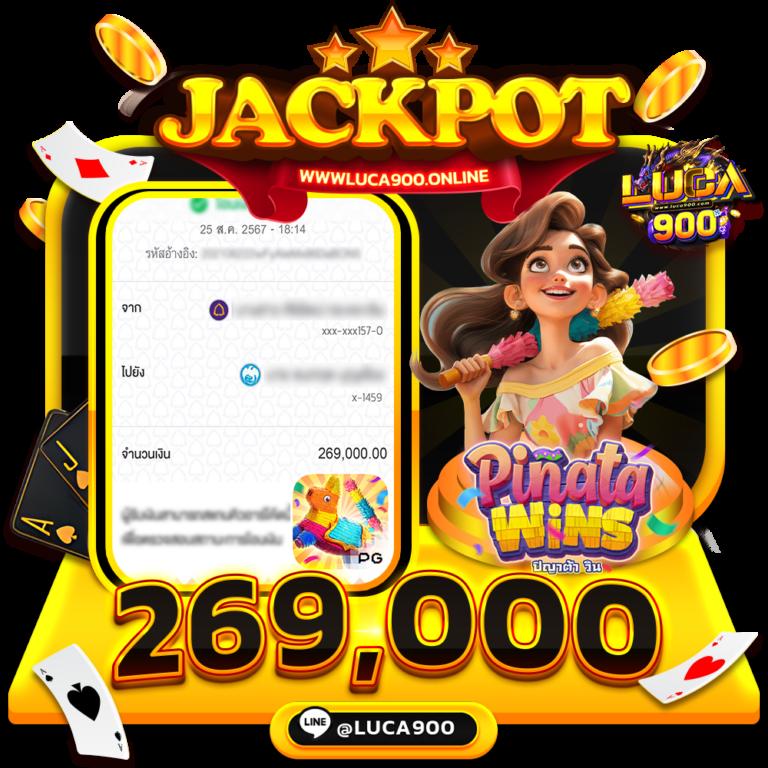 thelottovip เว็บตรงสล็อต ฝากถอนออโต้ ไม่ผ่านเอเย่นต์ 2026