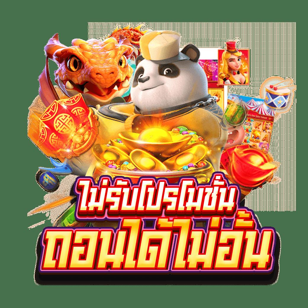 tiger789 เว็บตรง สล็อต ฝากถอนออโต้ 2026