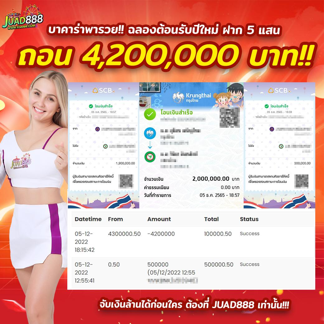 tmanbet เว็บตรง สล็อต ฝากถอนออโต้ ไม่ผ่านเอเย่นต์ 2026