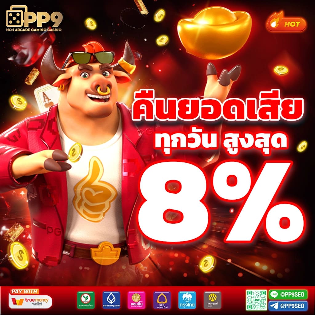 tong998 เว็บตรง สล็อต ฝากถอนออโต้ ไม่ผ่านเอเย่นต์ 2026