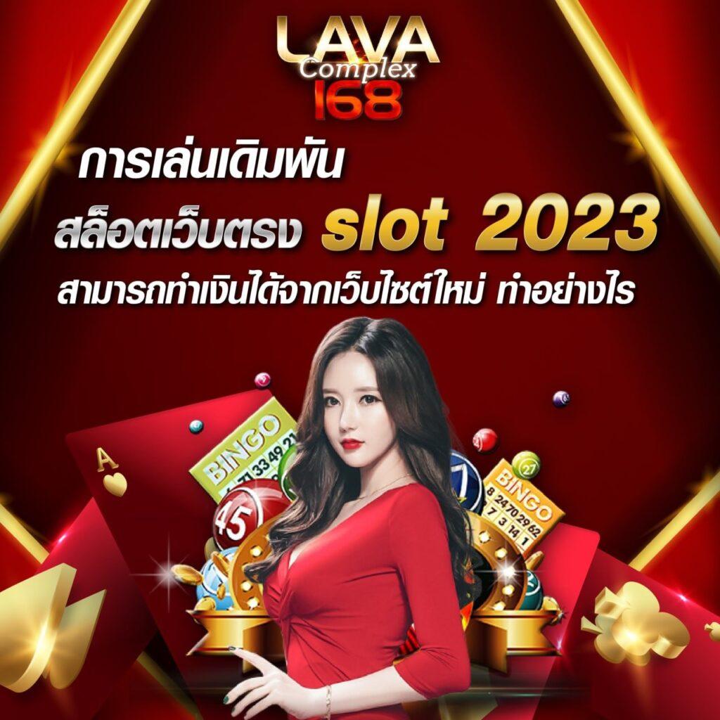 true wallet สล็อตฝาก 10 รับ 100 วอเลท เว็บตรง สล็อต ฝากถอนออโต้ ไม่ผ่านเอเย่นต์ 2026