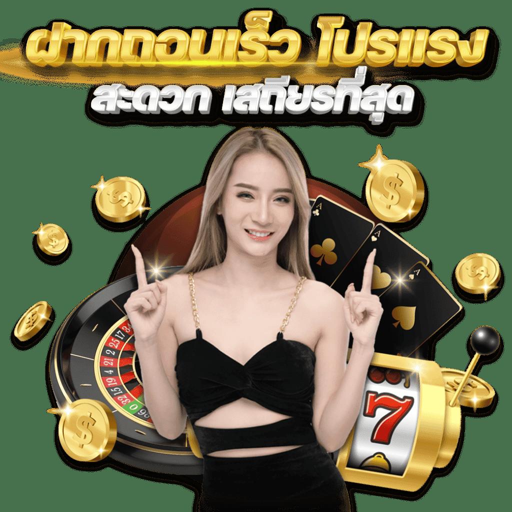 u31 vip เว็บตรง สล็อต ฝากถอนออโต้ ไม่ผ่านเอเย่นต์ 2026