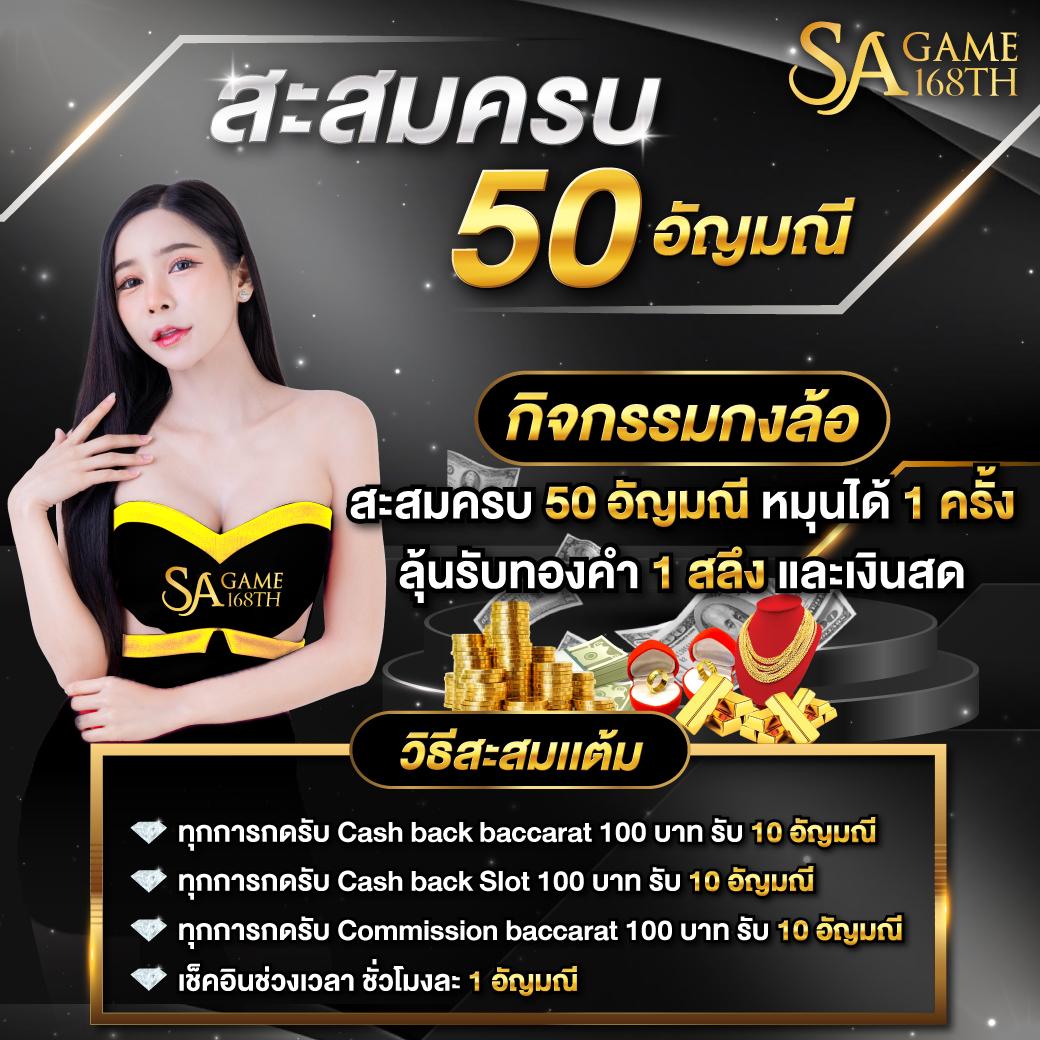 u31 ทางเข้า เว็บตรง สล็อต ฝากถอนออโต้ ไม่ผ่านเอเย่นต์ 2026