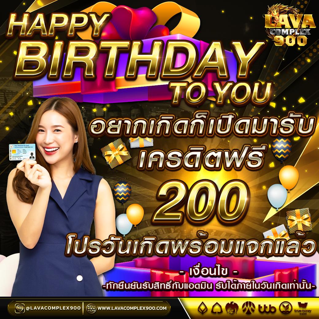 ubet89 เว็บตรงสล็อต ฝากถอนออโต้ ไม่ผ่านเอเย่นต์ 2026