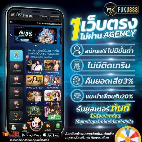 ufa100 เว็บตรง สล็อต ฝากถอนออโต้ ไม่ผ่านเอเย่นต์ 2026