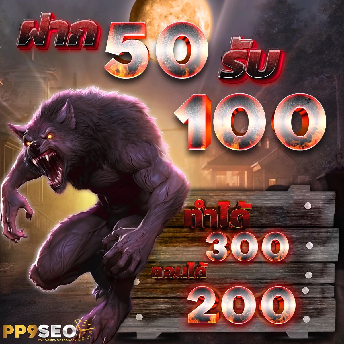 ufa147 เว็บตรง สล็อต ฝากถอนออโต้ไม่ผ่านเอเย่นต์ 2026