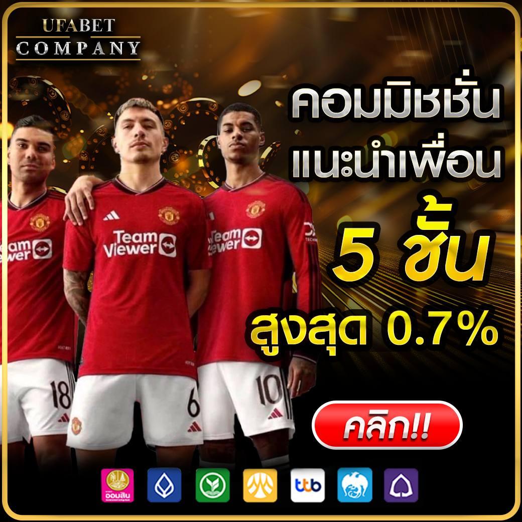 ufa168 ทางเข้า เว็บตรง สล็อต ฝากถอนออโต้ ไม่ผ่านเอเย่นต์ 2026
