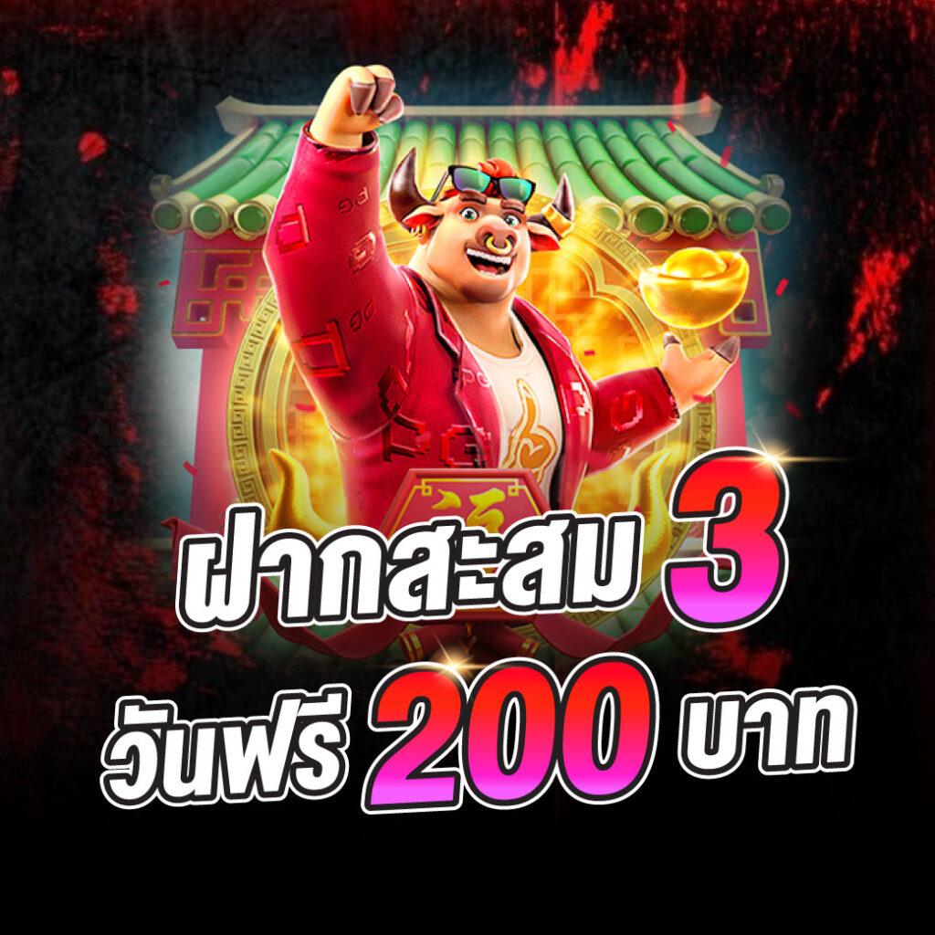 ufa168 เว็บตรง สล็อต ฝากถอนออโต้ ไม่ผ่านเอเย่นต์ 2026