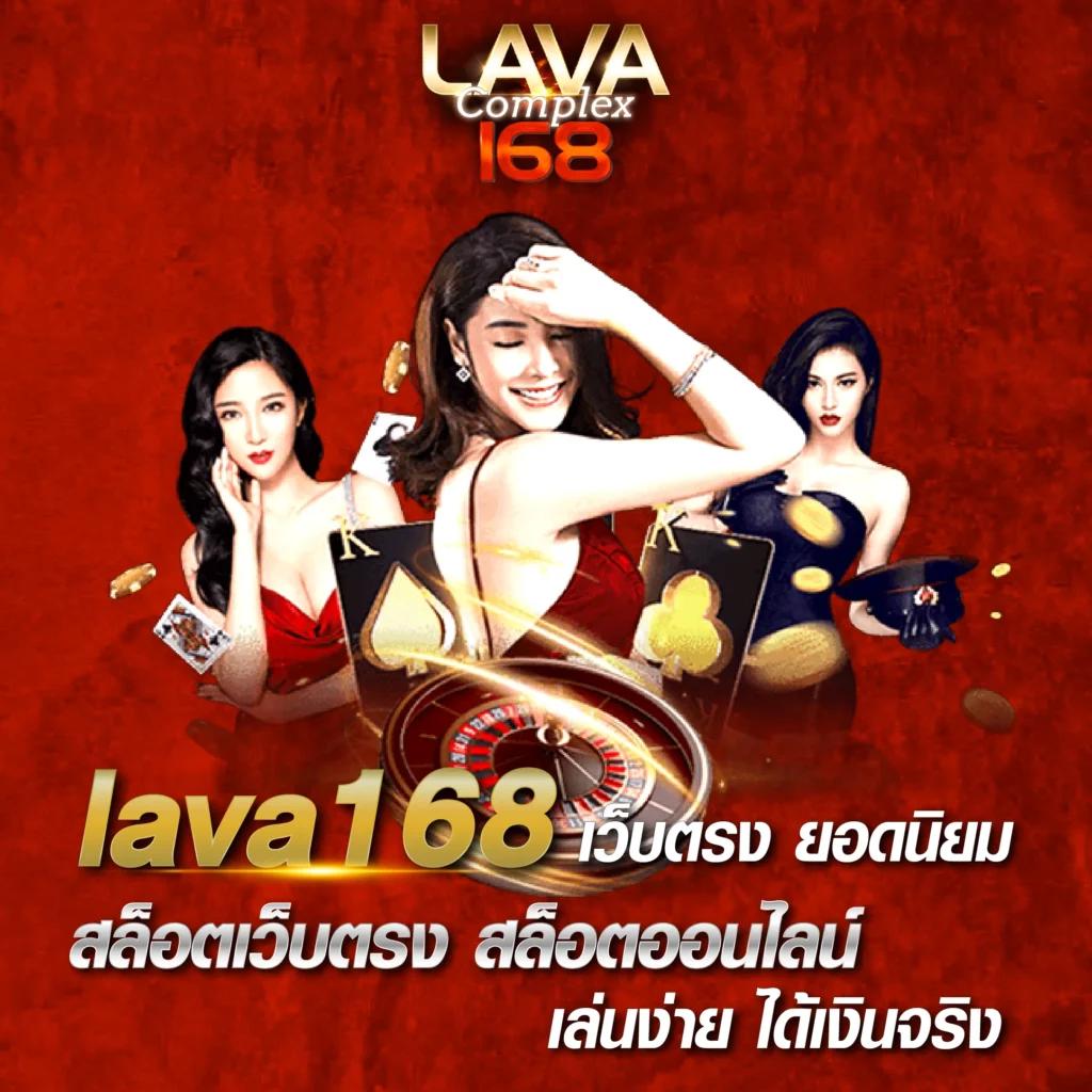 ufa168vip เว็บตรง ฝากถอนออโต้ ไม่ผ่านเอเย่นต์ สล็อต 2026