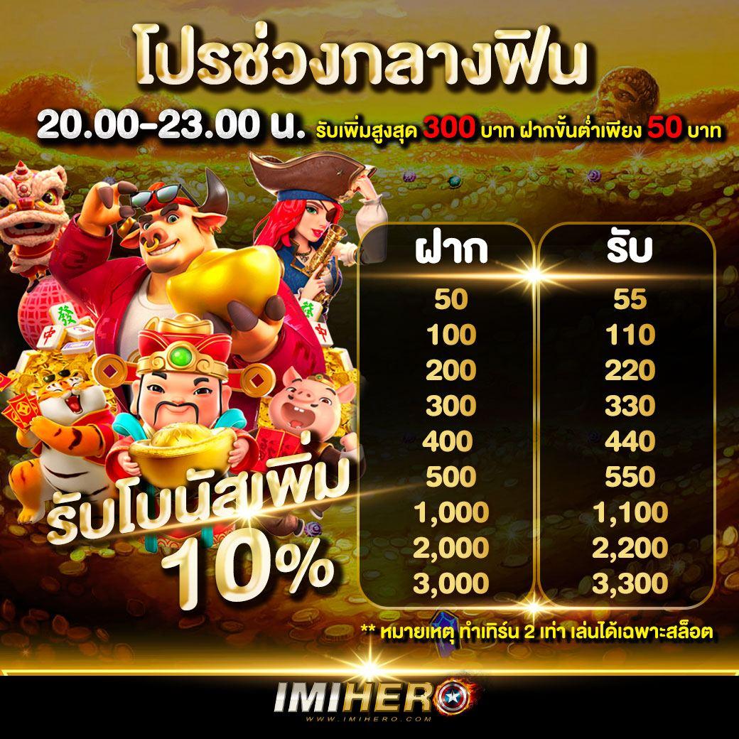 ufa191 สล็อต เว็บตรง สล็อต ฝากถอนออโต้ ไม่ผ่านเอเย่นต์ 2026