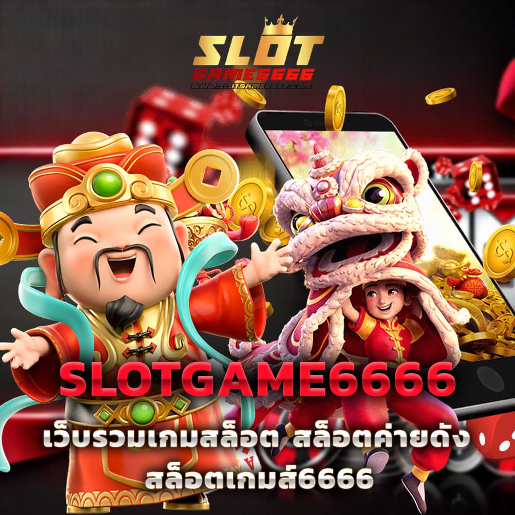 ufa222 เว็บตรง สล็อต ฝากถอนออโต้ ไม่ผ่านเอเย่นต์ 2026