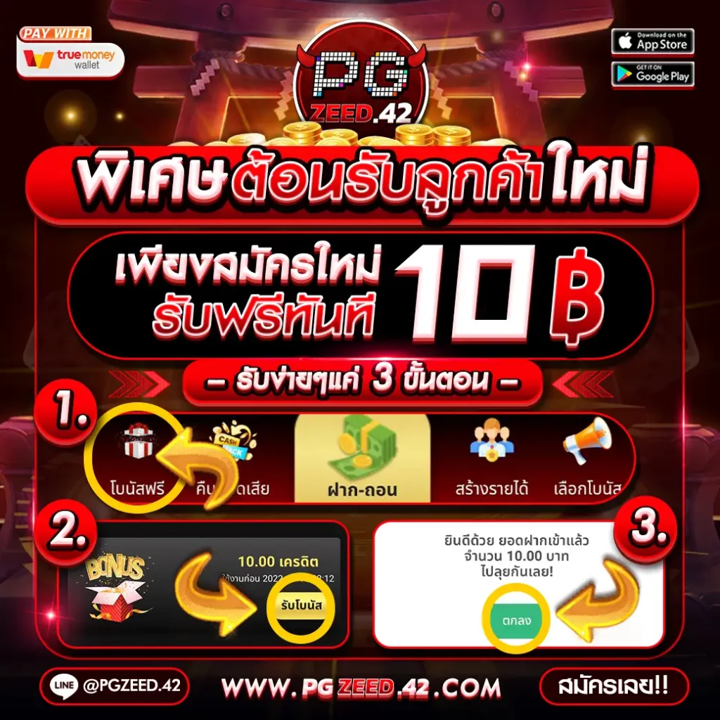 ufa24 เว็บตรง สล็อต ฝากถอนออโต้ ไม่ผ่านเอเย่นต์ 2026