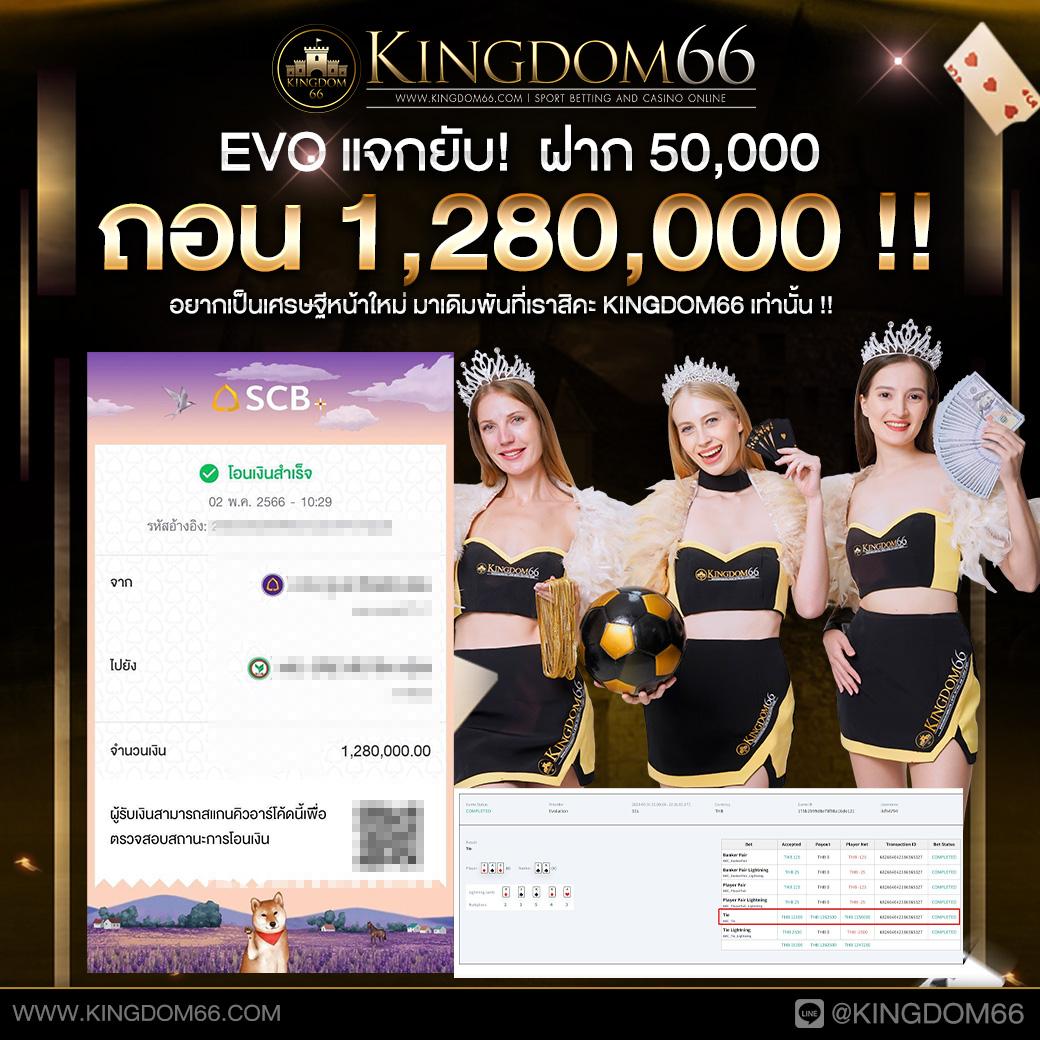 ufa3366win เว็บตรงสล็อต ฝากถอนออโต้ ไม่ผ่านเอเย่นต์ 2026