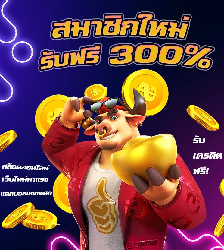 ufa356 เว็บตรง สล็อต ฝากถอนออโต้ ไม่ผ่านเอเย่นต์ 2026