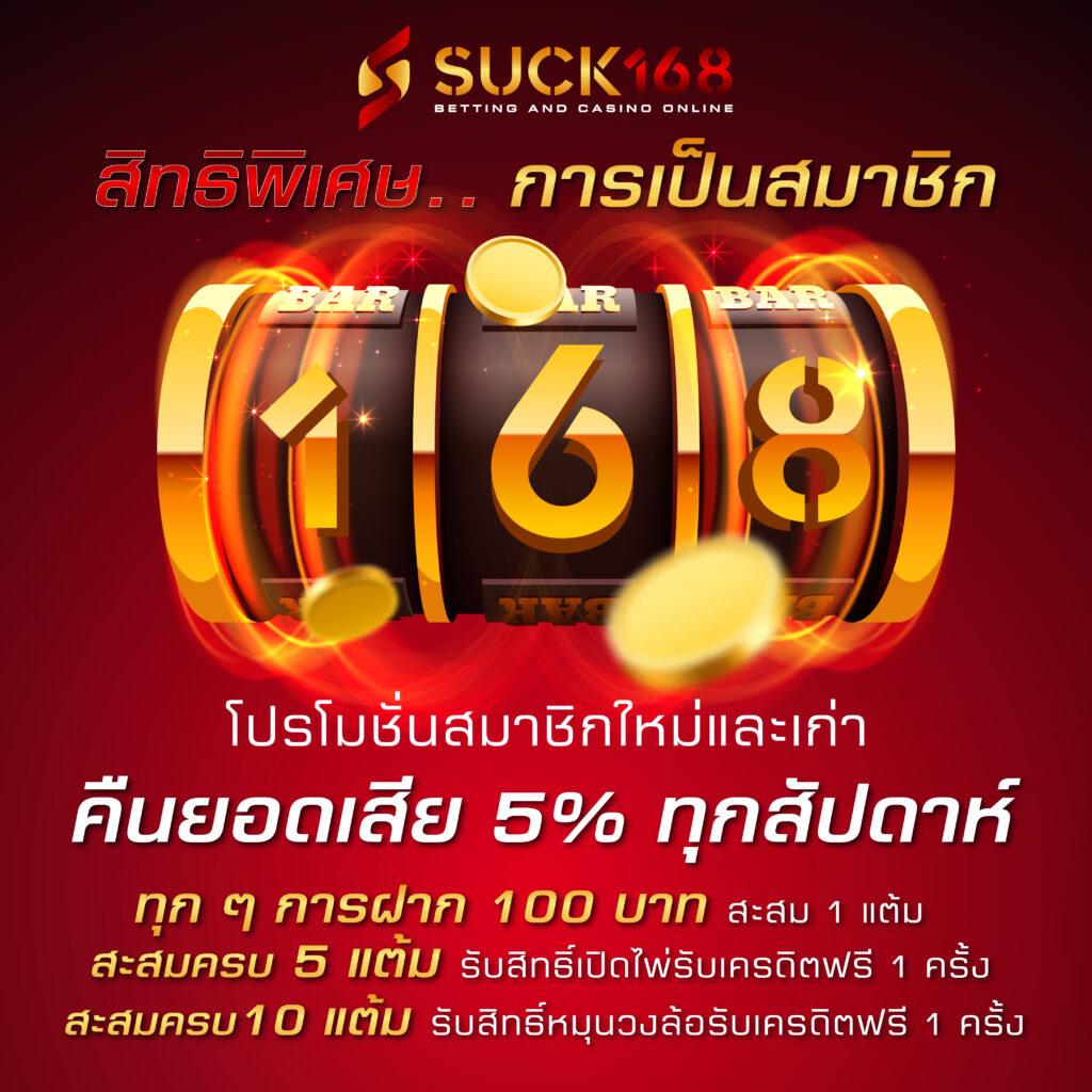 ufa365 info เข้าสู่ระบบ เว็บตรง สล็อต ฝากถอนออโต้ ไม่ผ่านเอเย่นต์ 2026