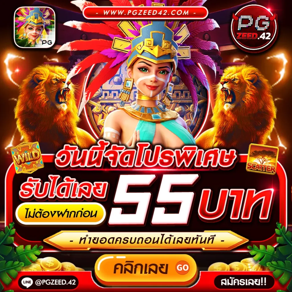 ufa365 ทางเข้า มือถือ อัพเดทล่าสุด เว็บตรง สล็อต ฝากถอนออโต้ 2026