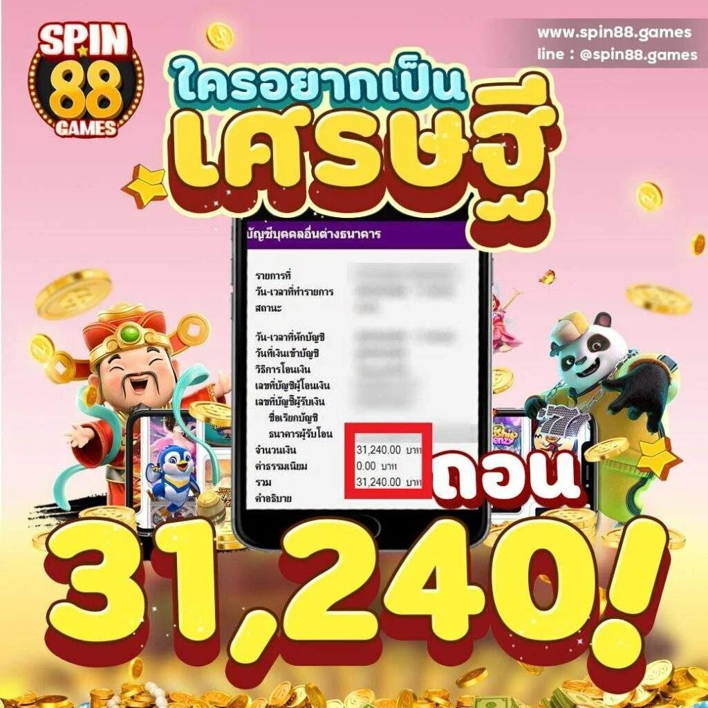 ufa405 เว็บตรง สล็อต ฝากถอนออโต้ ไม่ผ่านเอเย่นต์ 2026