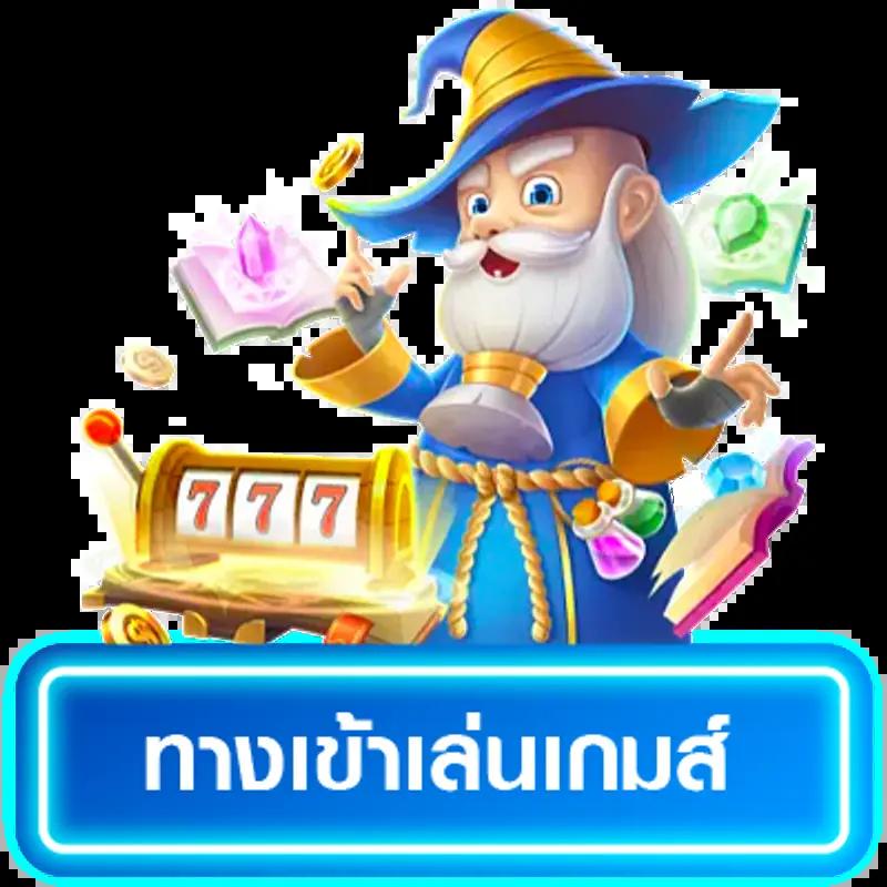 ufa656 login เข้าสู่ระบบ เว็บตรง สล็อต ฝากถอนออโต้ ไม่ผ่านเอเย่นต์ 2026