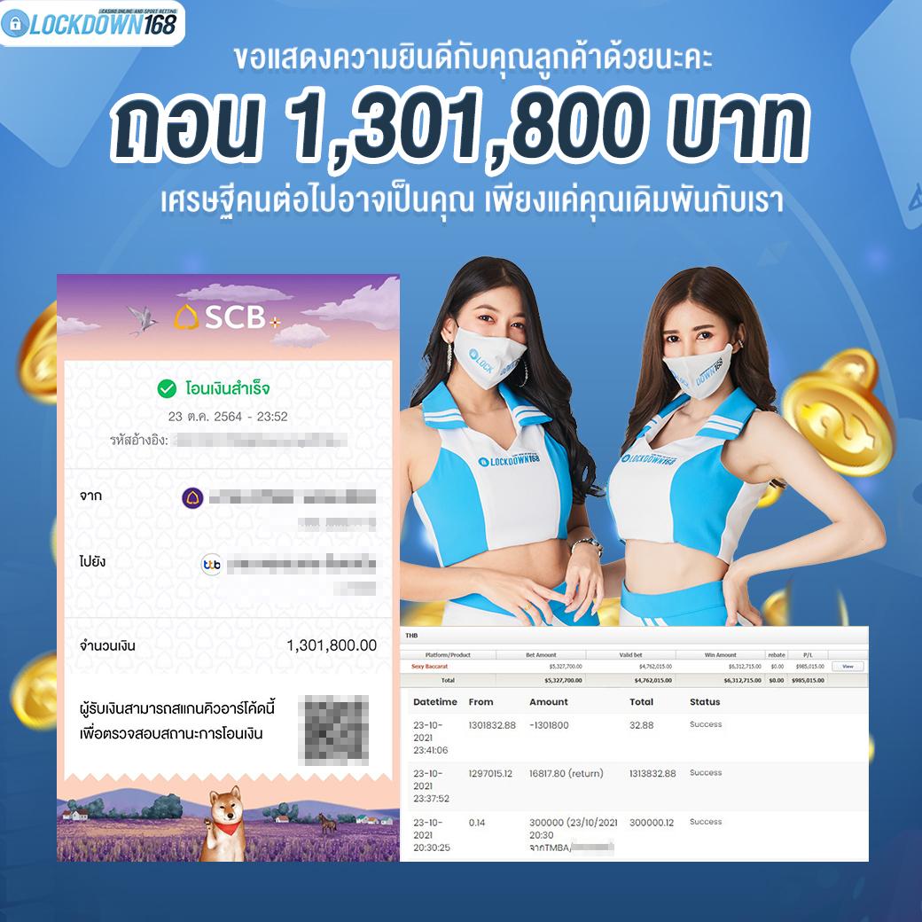 ufa656 เว็บตรง สล็อต ฝากถอนออโต้ ไม่ผ่านเอเย่นต์ 2026