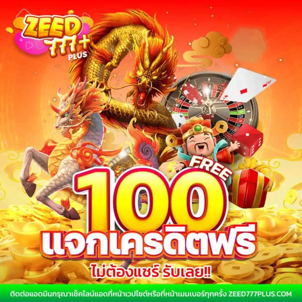 ufa7789 เว็บตรง สล็อต ฝากถอนออโต้ ไม่ผ่านเอเย่นต์ 2026