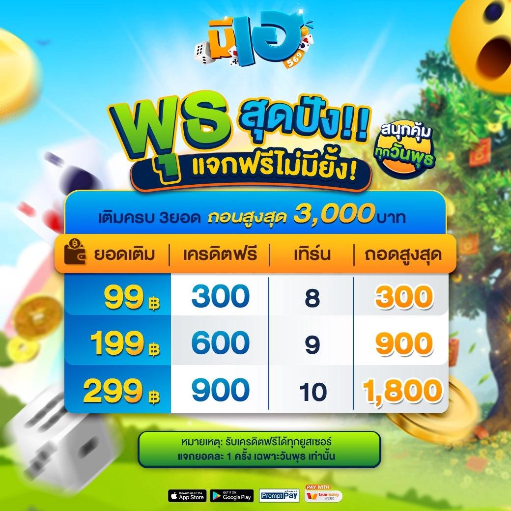 ufa888 เว็บตรง สล็อต ฝากถอนออโต้ ไม่ผ่านเอเย่นต์ 2026