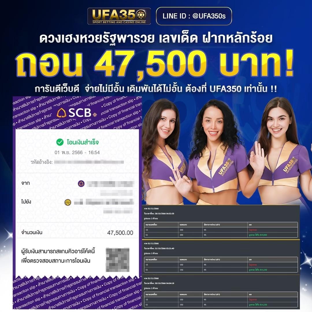 ufa8899 เว็บตรงสล็อต ฝากถอนออโต้ไม่ผ่านเอเย่นต์ 2026