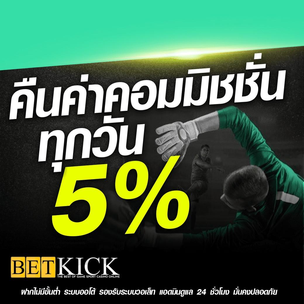 ufa bet เว็บตรง สล็อต ฝากถอนออโต้ ไม่ผ่านเอเย่นต์ 2026