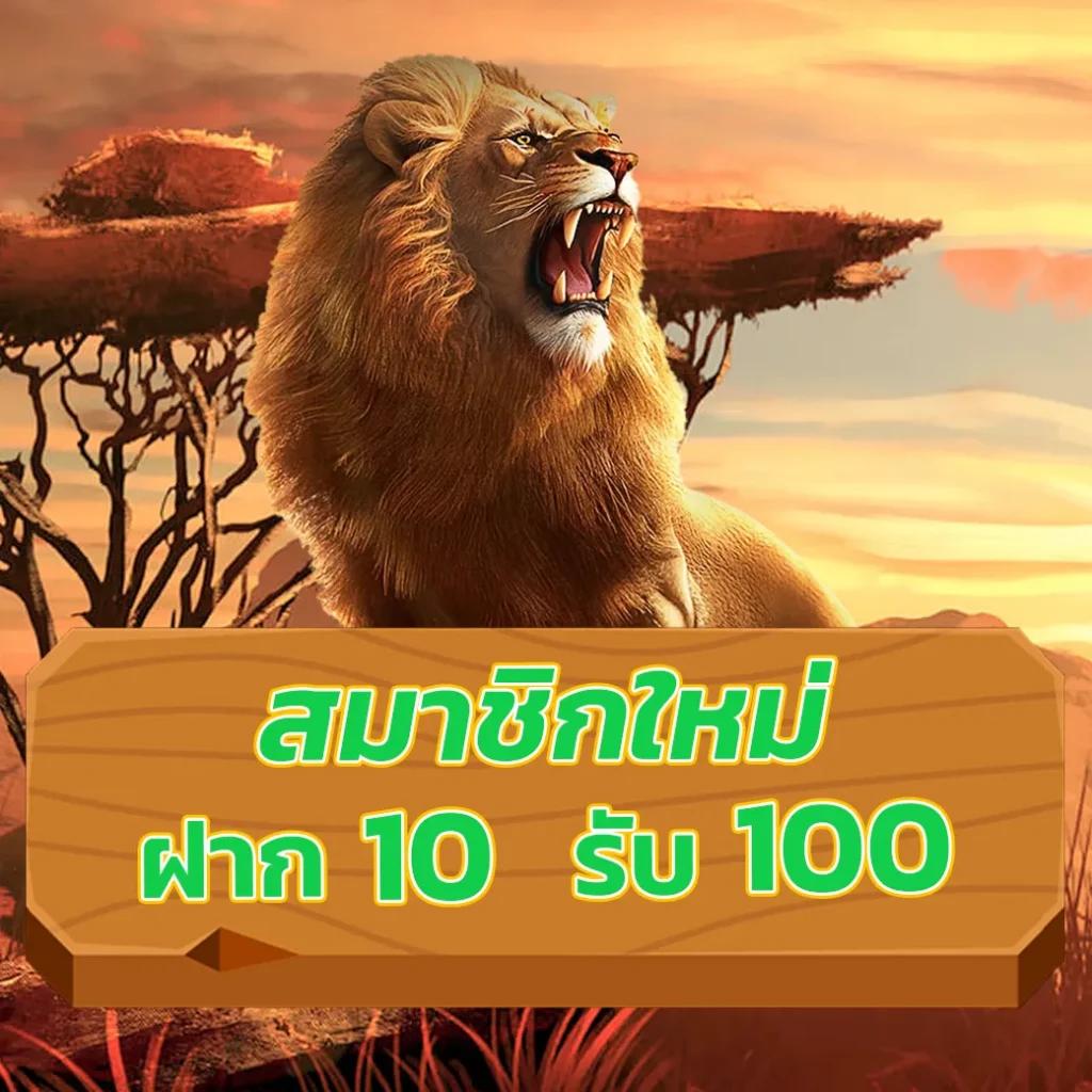 ufaauto เว็บตรง สล็อต ฝากถอนออโต้ ไม่ผ่านเอเย่นต์ 2026