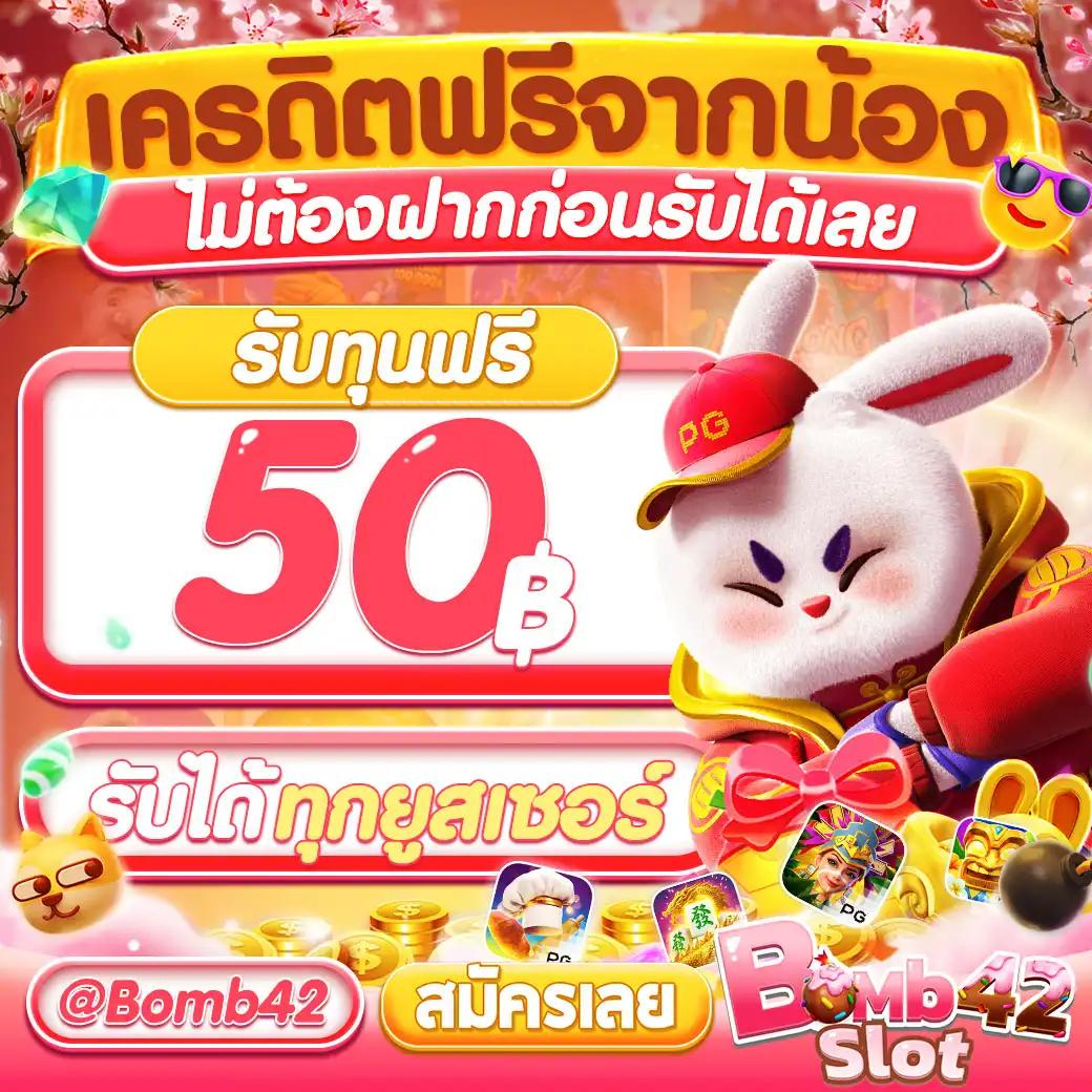 ufabay เว็บตรง สล็อต ฝากถอนออโต้ ไม่ผ่านเอเย่นต์ 2026