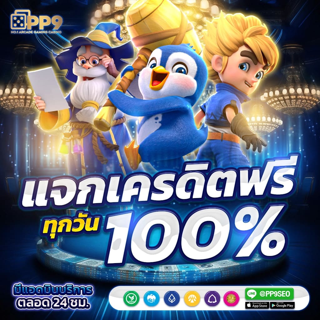ufabet1212 vip สล็อต เว็บตรง ฝากถอนออโต้ ไม่ผ่านเอเย่นต์ 2026