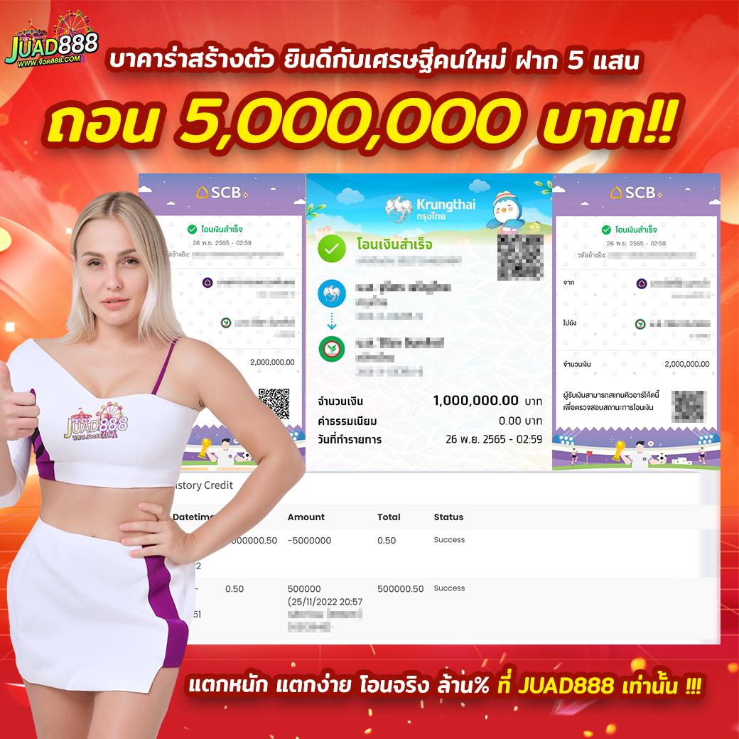 ufabet123 เว็บตรง สล็อต ฝากถอนออโต้ ไม่ผ่านเอเย่นต์ 2026