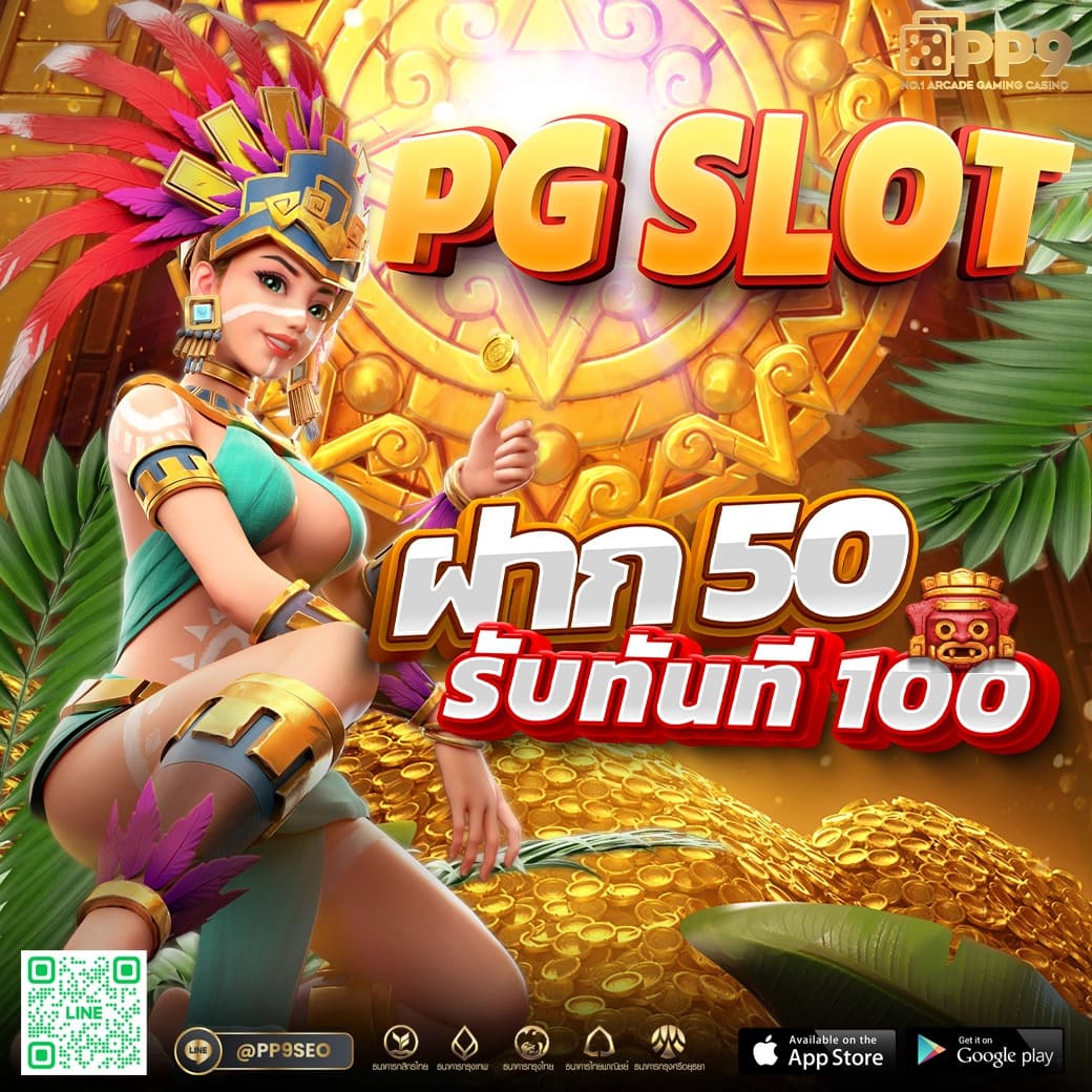 ufabet168 เว็บตรง ฝากถอนออโต้ สล็อต เว็บตรง 24 ชม. 2026