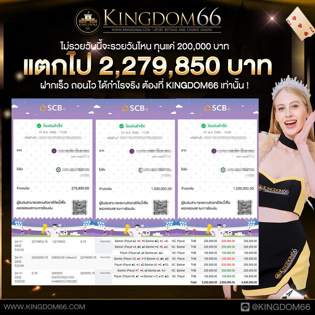 ufabet365 เว็บตรง สล็อต ฝากถอนออโต้ ไม่ผ่านเอเย่นต์ 2026